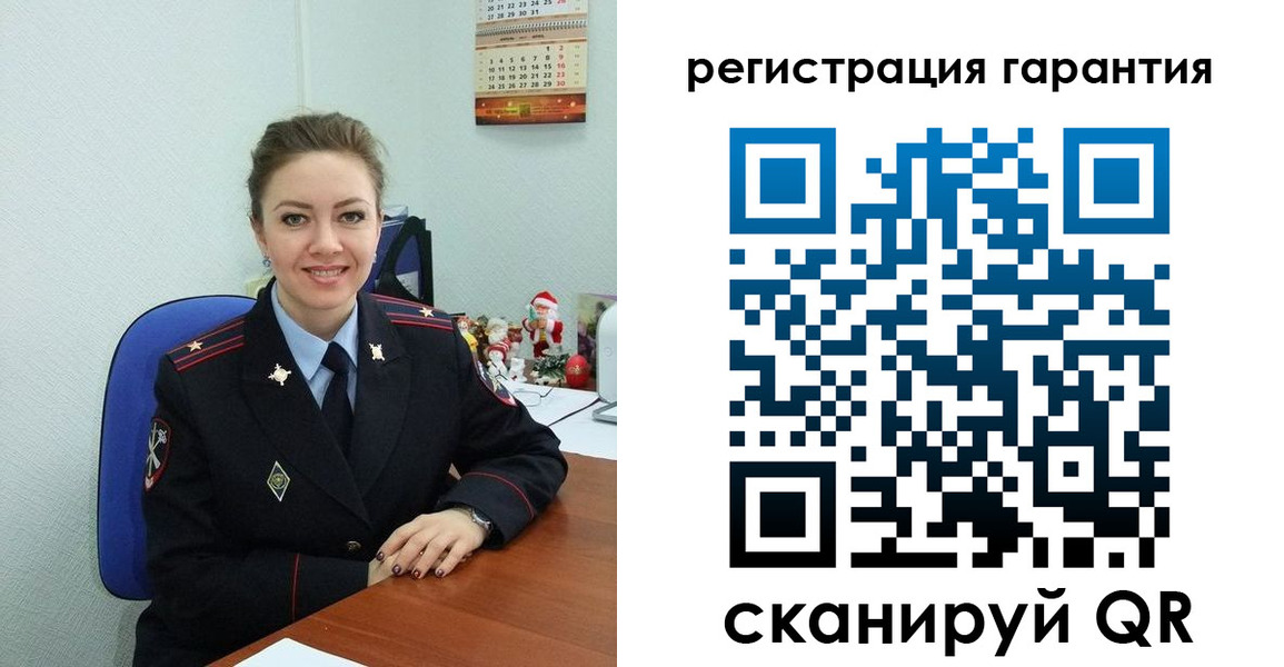 регистрация в Нерчинске