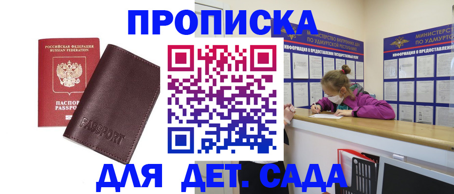 найти адрес прописки в Нерчинске